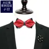 Gravata Borboleta Masculina Social Casamento Casamento Britânico Padrinho e Noivo vinho tinto Preto Lun Pontuda Borboleta Moderna Grupo de Irmãos