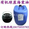 Suministro de aceite orgánico de begonia Qiongya prensado en frío Aceite de Tamanu de Begonia Malgache