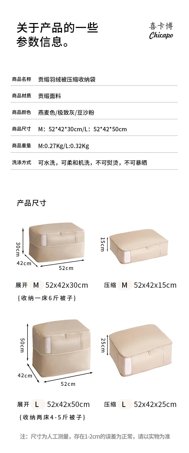 详情-10