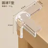 Canto anti-colisão tipo gota transparente anti-colisão silicone proteção de canto anti-colisão mesa de centro móveis borda macia proteção de PVC para crianças