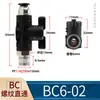 Conector de Tubería de Agua y Aire de Conexión Rápida Neumática Buc Válvula Manual de Interruptor Bul Btc Buc-4 6 8 10 12