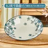 Plato Casa 2025 Estilo Nuevo Alto Valor de Color Plato de Cerámica Estilo Japonés Creativo Plato de Cerámica con Sentido Avanzado Juego de Vajilla