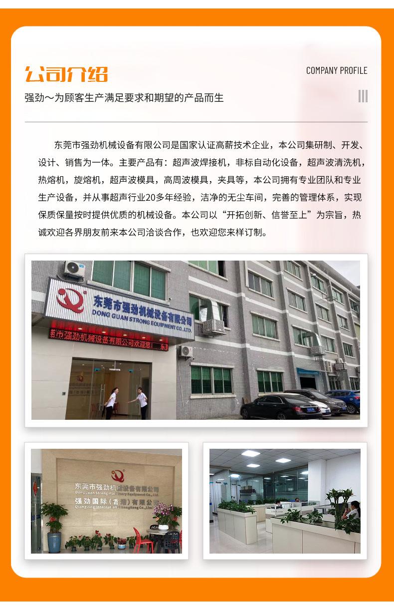 详情页_08