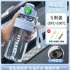 Taza de Agua Deportiva para Hombres Americanos, Nueva de Verano, Portátil, Resistente a Altas Temperaturas, Tetera de Verano, Estudiante, Exterior, Taza de Agua de Gran Capacidad