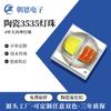 Tecnología Chaoen 3535 rojo y blanco dos colores 2W led brillante perlas de lámpara alta potencia dos en uno perlas de lámpara parche brillante