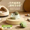 Palo Masticable para Gato, Bola de Menta Matatabi, Juguete para Gato, Palo para Provocar, Juguete Masticable Duradero, Suministros para Gatos, Snacks para Gatos