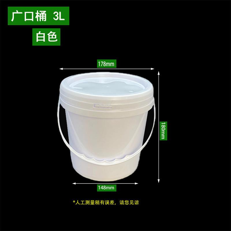 3L白广口桶.jpg