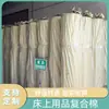 Algodón Compuesto Ignífugo para Asientos de Coche, Textiles para el Hogar, Tejido Ignífugo para Ropa de Cama, Non-Woven de PP Nuevo Material en Stock, Amigable con la Piel