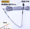 Sensor de Sonda Solar Tipo Universal Nivel de Agua Sensor de 2 Cables Termostato Temperatura del Agua Controlador Automático de Relleno de Agua