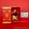 Se Puede Usar para Dropshipping de Llaveros Creativos de Oro Puro 999 Populares de Nicho, Llaveros Colgantes de Lingote de Riqueza Instantánea Lindos y de Alta Gama
