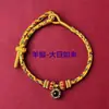 Pulsera de Hilo Rojo Tai Sui del Año del Caballo para Mujer Tejida a Mano Ocho Deidades Guardianas del Año de Nacimiento Hilo Rojo Pulsera Roja
