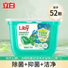 Perlas de Lavado Antibacterianas Liby con Fragancia, Limpieza Concentrada 3 en 1, Eliminación de Ácaros, Antibacteriano de Larga Duración, Producto Genuino Oficial