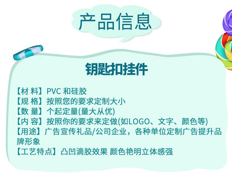 yanshikou详情页_02