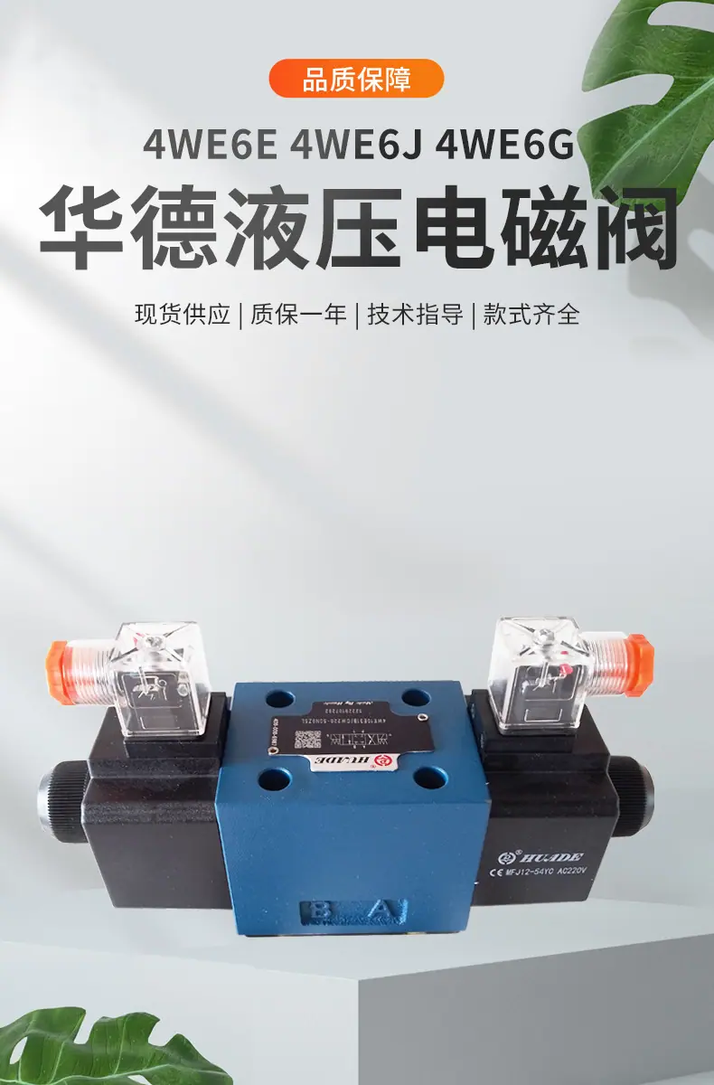 详情海报