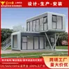Cabaña de Manzana Alojamiento Móvil Personalizable Casa Prefabricada Estructura de Acero Invernadero Patio Sala de Té Espacio de Alojamiento Cápsula Espacial