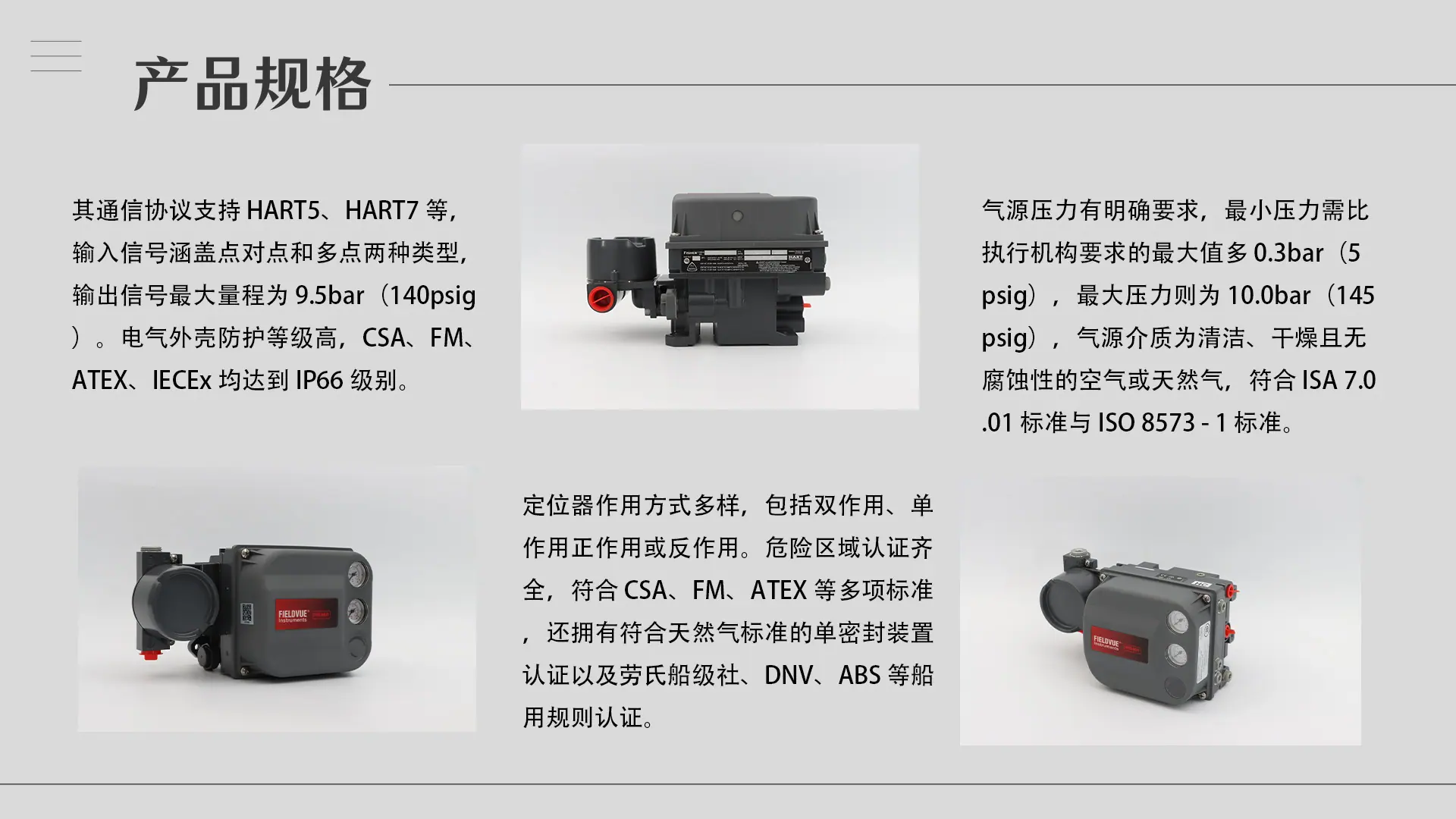2.产品规格-6200