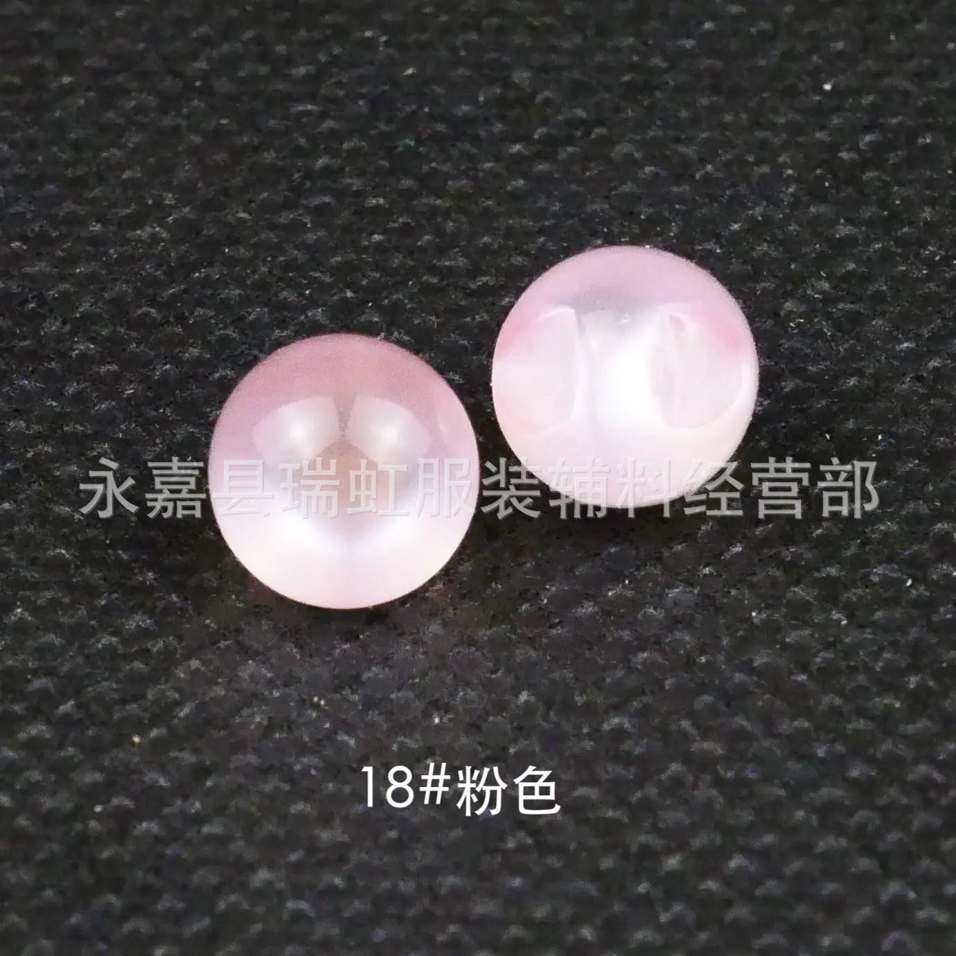 18#粉色.jpg