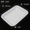Bandeja desechable para alimentos frescos, caja de embalaje para frutas, verduras y carne de cerdo, bandeja de plástico para alimentos de supermercado, amarilla, una pieza