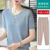 2026 Novo Estilo Camiseta de Verão para Mães, Blusa de Tricô para Mulheres de Meia-Idade e Idosas, Conjunto Elegante de Blusa de Manga Curta de Seda de Gelo para o Verão