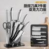 Juego de Cuchillos de Acero Inoxidable Transfronterizo de Amazon Cocina Hogar Acero Funda de Asiento Cuchillo Juego de Cuchillos de Regalo de 7 Piezas