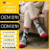 Calcetines hechos a medida, calcetines de moda nuevos con temática navideña, calcetines altos con diseños de letras, calcetines de algodón, producto popular transfronterizo en Amazon