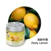 Bálsamo Aromático Sólido para Carro, Fragrância para Ambiente Interno e Casa, Fragrância de Longa Duração, Bálsamo Desodorizante Específico para Banheiro