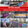 Suporte de Publicidade em Estrutura A, Display de Cavalete A, Outdoor em Estrutura A, Cercado para Quadra de Basquete de Maratona, Display Vertical Dobrável