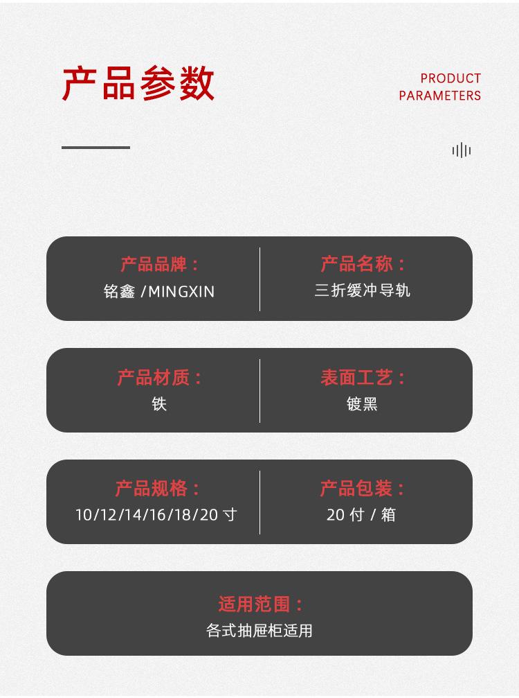 多段