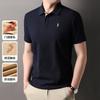 Polo de Hombre de Verano de Gama Alta de Manga Corta Camiseta de Hombre Polo de Algodón Perla para Negocios Solapa Bordada Paul