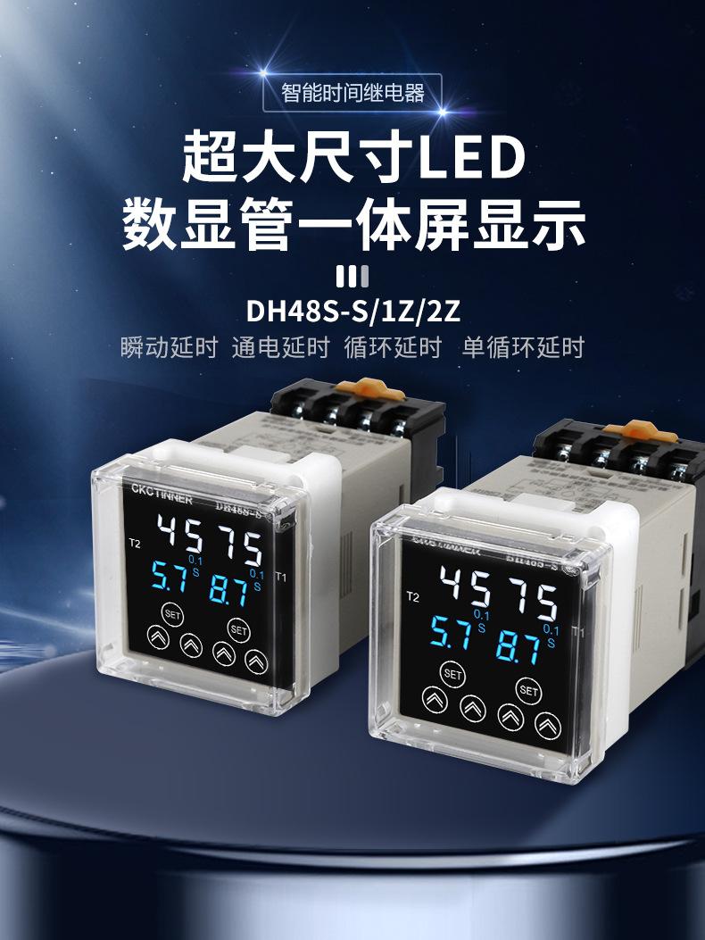 优质继电器详情页_01.jpg