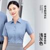 Camisa de Seda de Amora de Alta Qualidade Manga Longa Roupa Profissional para Homens e Mulheres Vestido de Negócios Camisa Não Amassa Gola V Roupas de Trabalho OL