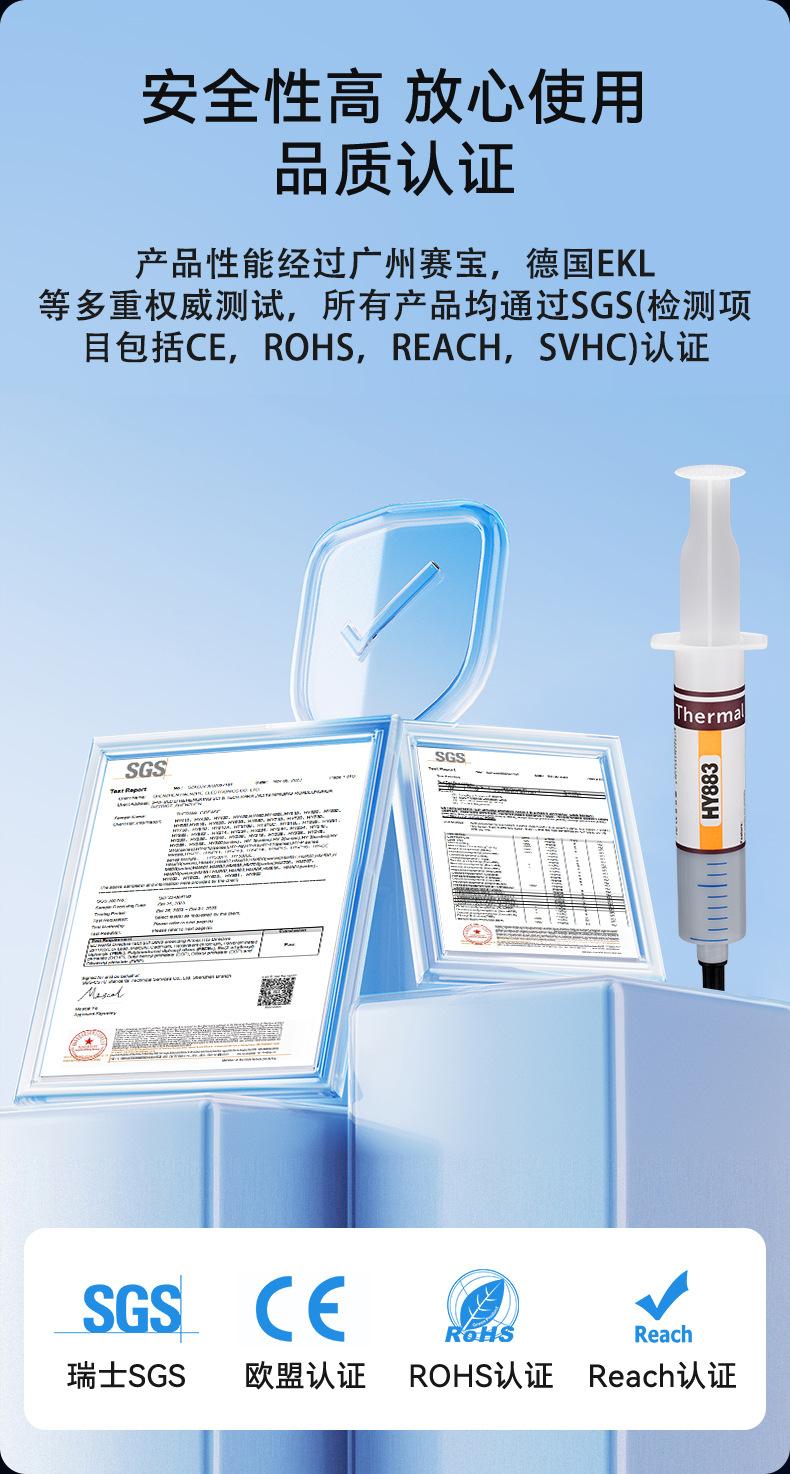 HY883-OP20G详情_12.jpg