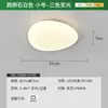 Lámpara de techo Jiantong estilo crema sin juntas para protección ocular, lámpara flotante simple para sala de estar, luminaria Purui de espectro completo para dormitorio