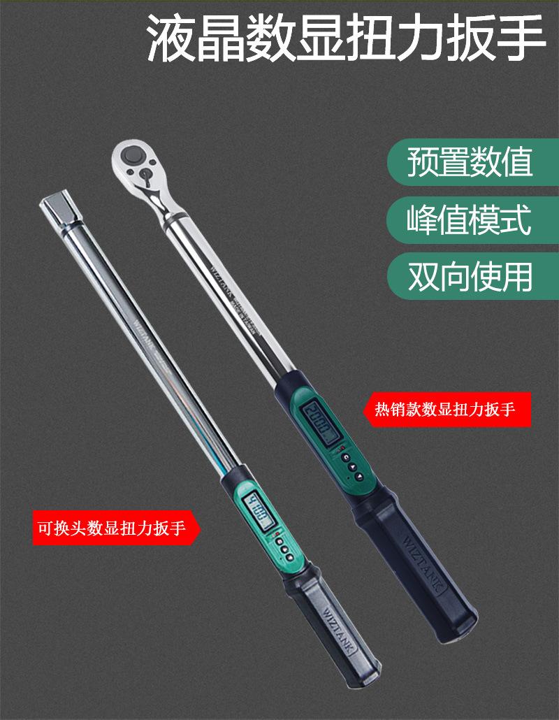 ET详情_02