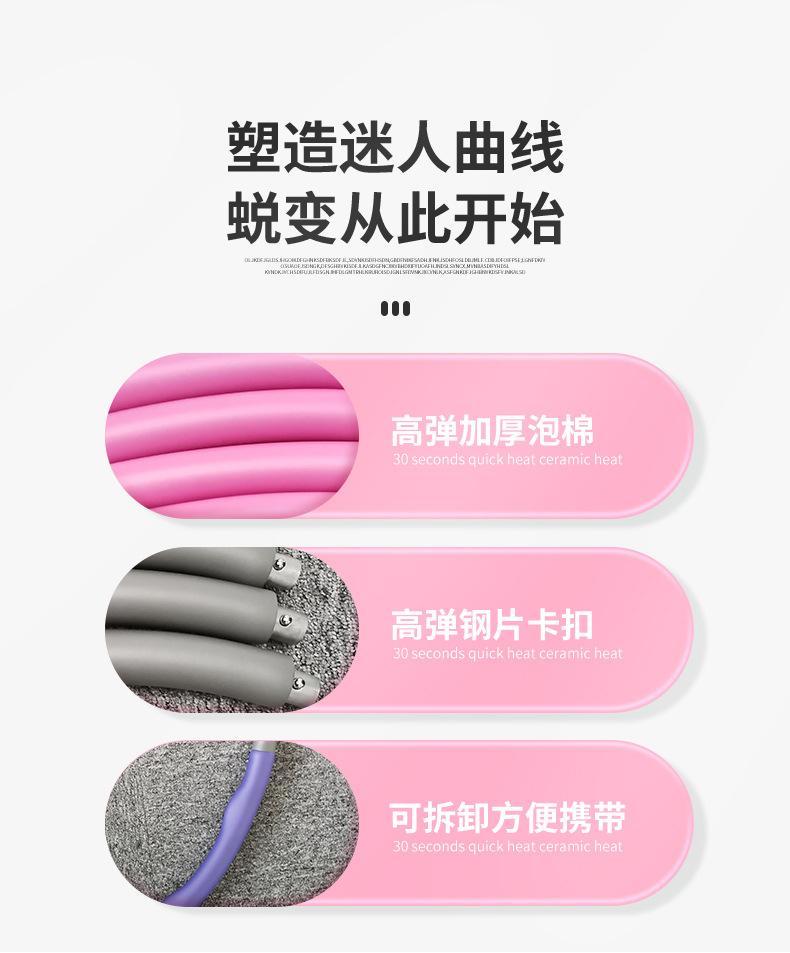 不锈钢呼啦圈_03