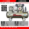 Compressor de Ar Jaguar de Xangai Grau Industrial Bomba de Ar de Alta Potência 7.5Kw380V Compressor de Ar Bomba de Ar 220V
