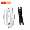 Placa de pestillo de puerta, Placa guía de puerta interior, Placa de cerradura de puerta de dormitorio, Placa de acero para marco de puerta, Juego de cerradura, Tope de puerta, Accesorios para tope de puerta