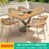 Silla Mojia de Ratán Nórdico para Exteriores, Juego de Mesa y Sillas de Exterior de Alta Gama para Patio Jardín, Mesa de Madera Plástica, Mesa y Sillas Sencillas Tejidas de Ratán Piedra