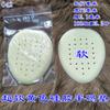 Palmilha de Silicone Amarelo Látex Meio Tamanho Parte da Frente do Antepé para Homens e Mulheres Salto Alto Tamanho Reduzido Patch para Atrito do Pé Invisível Antiderrapante Atacado Frete Grátis