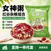 Mingau Goddess Mingau Multigrãos Mistura para Mingau Combinação de Grãos Vermelhos Arroz Misturado Ingredientes para Mingau de Café da Manhã Suporte Dropshipping Atacado e Varejo
