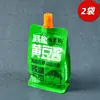 Especialidade de Pasta de Soja do Nordeste Zuo Xiangyuan Pasta de Feijão Amarelo Molho Picante Caseiro Bibimbap Macarrão Frito Molho Cozido 450g