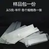 Bolsas de Vacío Translúcidas, Bolsas Transparentes para Empaque de Té de Flores, Bolsas de Burbujas Pequeñas, Bolsas de Plástico Escarchado para Alimentos, Bolsas Selladas a Máquina
