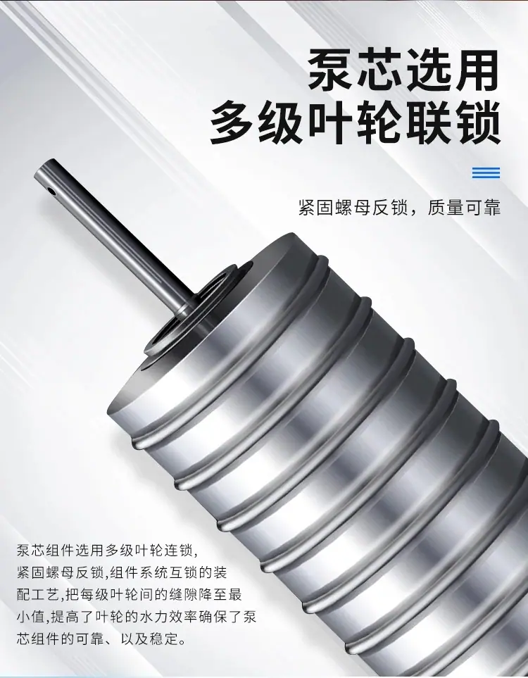 立式多级泵06.webp.jpg