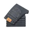 Jeans Masculino Casual Versátil Elástico Solto Tendência Perna Reta para Jovens - Primavera, Outono e Inverno de 2026