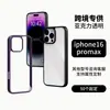 Case Transparente de Acrílico para iPhone 17 Apple Transfronteiriço Capa Protetora Transparente Anti-Queda Estilo Pele para iPhone 16