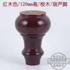 Pés de Mesa de Centro de Madeira Maciça, Pés de Mesa de Centro, Pés de Móveis, Pés de Sofá, Pés de Sofá, Pés de Madeira, Pés de Mesa, Pés de Gabinete