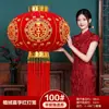Un par de linternas rojas grandes con el carácter chino de "alegría" () - decoraciones festivas para la boda, adecuadas para la puerta principal, el patio y la sala de bodas. Una colección completa de suministros para bodas