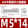 Ventas Directas de Fábrica M3-M12 GB 304 acero inoxidable Tornillo hexagonal exterior cabeza hexagonal tornillo hexagonal