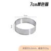 Anillo Redondo Perforado de Acero Inoxidable para Mousse Anillo para Tarta Frutal Anillo para Base de Tarta de Frutas Molde de Corazón Molde Rectangular para Hornear Pasteles