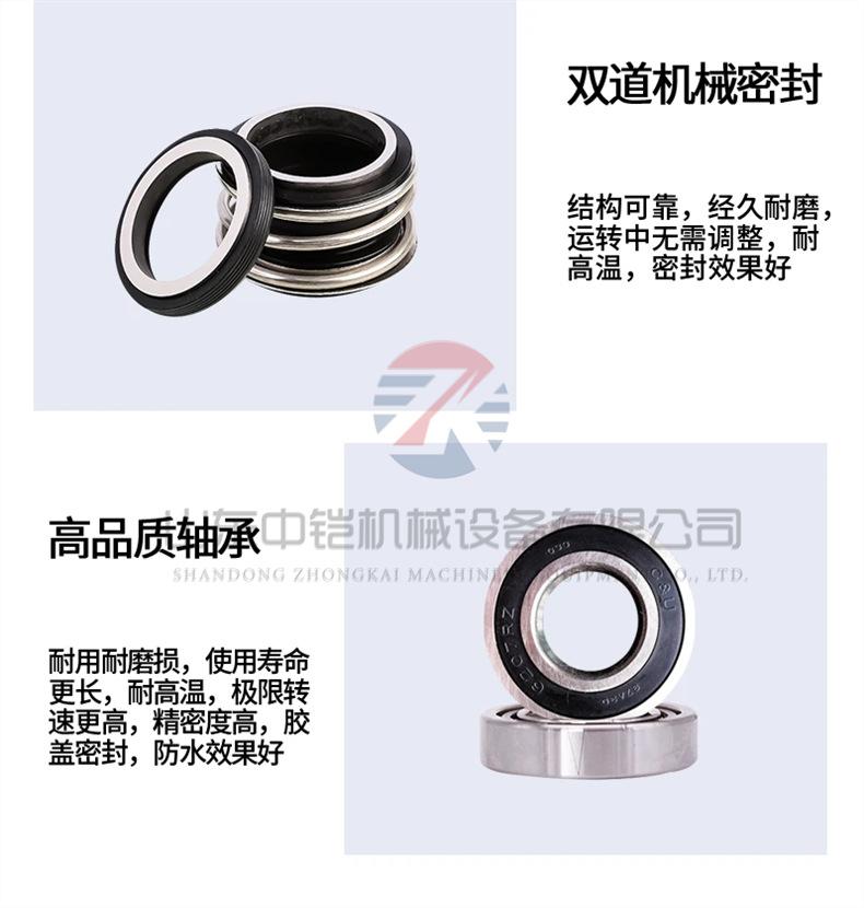 G型螺杆泵详情页 (2)